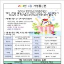 병영자연요양원 이미지