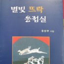 sbs(GTV)2010년 7월21일(수) 오후 5시50분 생방송 투데이강원 포남2동 보래미 소식지 방송 이미지