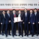 SK전기안전관리 이미지