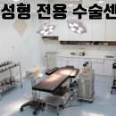 윌성형외과
