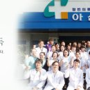 의료법인정빈의료재단아산정신병원 이미지