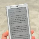 아이즈북스 | 팔마2프로, 바형리더기 끝판왕✨