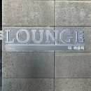JW메리어트레지던스 제주A (JW Marriott Residences Jeju A) | 제주 서귀포 [JW 호텔 더 라운지]