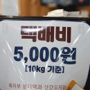 제주 기념품 제주공항 근처 선물 다양한 물품 가득한 로컬푸드 썸제주에서 쇼핑후기
