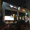 아마존노래연습장 이미지