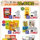 GS THE Fresh 김포감정점