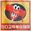 정안다방 이미지