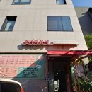 운중로243번길 네이버블로그