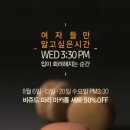 마카롱 마레 동행미디어 시대