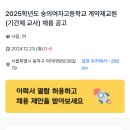 숭의여자고등학교 이미지