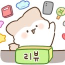 또와또분식 이미지