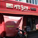 개봉칡냉면 | [개봉동 고기 맛집] 개봉칡냉면, 개봉육고기 (무제한 삼겹살, 갈비) 후기!