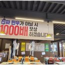 간판과 현수막 이미지