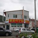 덕정공원사거리-덕정초 이미지