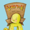 그림상자 이미지
