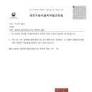 식품의약품안전청 이미지