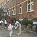장현초등학교 이미지