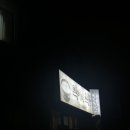 동광로19길 19 이미지