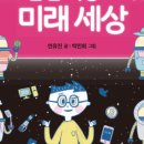 세상을누비다