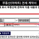 트리플일등공인중개사사무소 이미지
