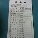 등갈비하우스 이미지