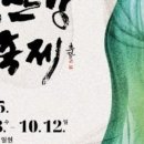 나주곰탕사매기 이미지