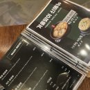 화덕닭갈비 이미지