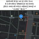 도도속눈썹 - 노원구 | 도도속눈썹