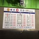 태영생막창 이미지