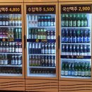 뉴맥주여행 네이버블로그