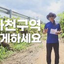 으뜸토목설계사무소 이미지