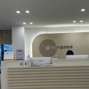 고려가정의학과 - 군포시 군포로 567 | 내돈내산 | 이삭가정의학과 편평사마귀제거 상체 앞판 후기