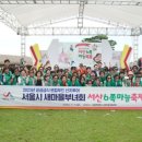 서울특별시 새마을회관 이미지