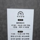 쉐르빌온천관광호텔(가족탕) | 국내 겨울호캉스, 부곡온천 가족탕 로얄관광호텔 후기