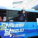 달달