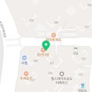 홍콩반점0410 송도더테라스점 네이버블로그