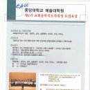 중앙대학교 예술대학원 이미지