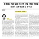 화정 메디칼 약국 이미지