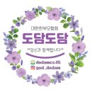 참존방역
