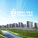 수원탑공인중개사사무소 이미지