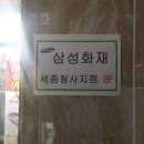 새롬씨티 이미지