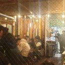 하진축산