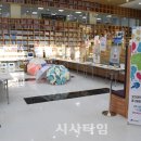 꿈두레도서관 이미지