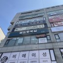 라엘래쉬 | 안산 고잔동 속눈썹 펌 연장 '라엘래쉬' 무쌍 속눈썹펌 후기