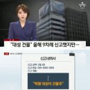 대성노래방 이미지