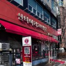 산타마리24의원 이미지