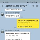 오늘도;온열방