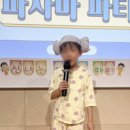 다우림명문유치원 이미지