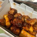 오븐마루치킨 파이어로스트 먹어봤습니다🔥