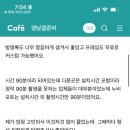 울산종합누비 | 왜 다들 누비포토를 선택했을까? 웨딩 포토부스 누비포토 찐 계약 후기들 !!